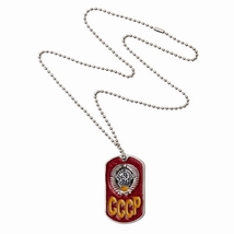 US Dog Tag CCCP